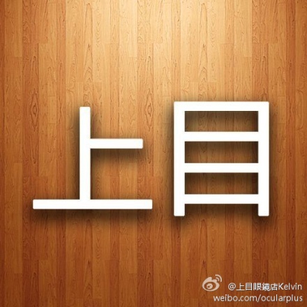 67e54579jw1dm4wijc9twj