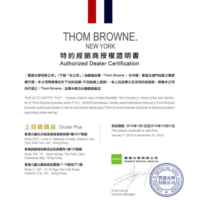 thombrowne-authdealer-cert2x2